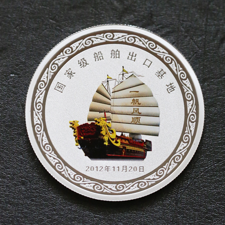 武漢新港古龍產業園管委會定制純銀彩印紀念章 獎章  獎章制作 紀念章制作 獎牌定