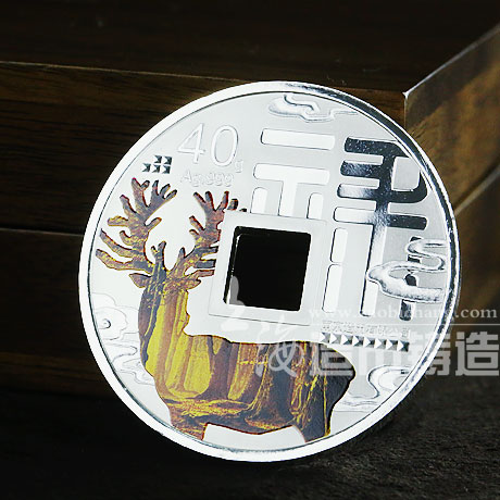 開遠(yuǎn)通寶方孔純銀彩色紀(jì)念章定制 獎(jiǎng)?wù)?紀(jì)念章定制 獎(jiǎng)?wù)轮谱?紀(jì)念章制作 