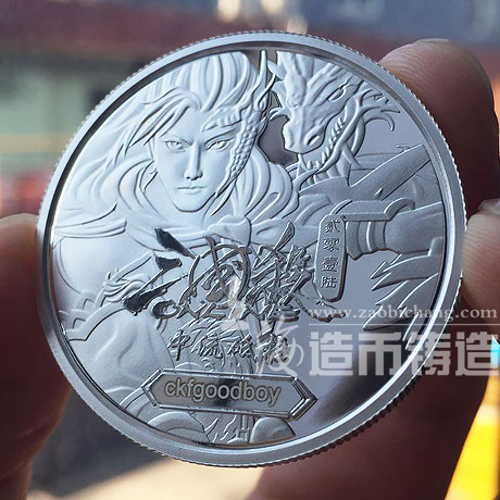 三國殺中流砥柱紀念銀章定制  獎章 紀念章定制 獎章制作 紀念章制作