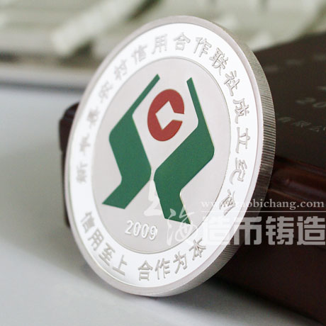 農(nóng)村信合成立紀念銀章定制 獎?wù)? 獎?wù)轮谱?紀念章制作  