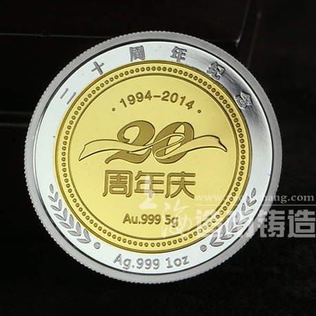 大連光伸企業(yè)集團(tuán)20周年銀鑲金紀(jì)念章定制 獎(jiǎng)?wù)轮谱?紀(jì)念章制作 獎(jiǎng)牌定制