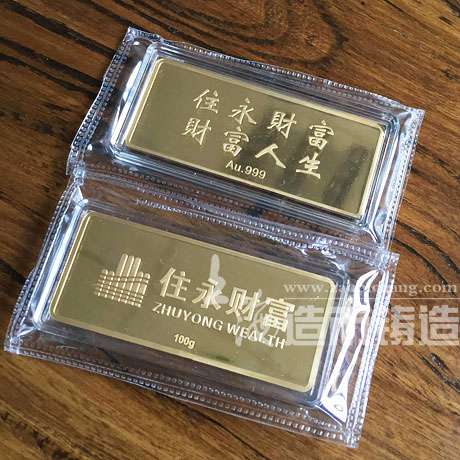 住永財(cái)富金條定制 銀條定制 純銀銀條定制 銀條定做 紀(jì)念銀條定做 