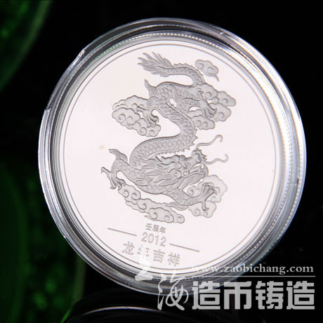 中國銀行100周年紀念銀章定制   紀念銀章定制 獎章  獎章制作 紀念章制作 