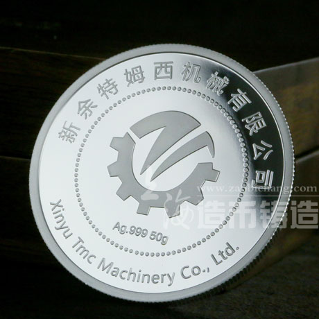 新余特姆西機械十周年紀念銀章定制_ 定做紀念章 宣傳饋贈