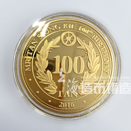 100歲壽辰生日銅鍍金章定制 定做金章  紀念章定做 定做金章 